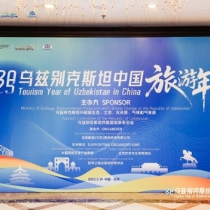 ����˿��֮·�Ļ����������������걱��·������