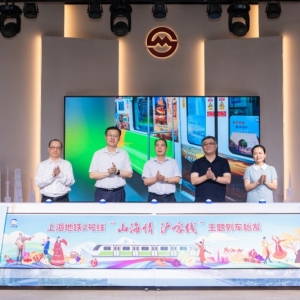 ����ʲ���顰ʻ�롱�Ϻ�������һ����Խ����ĳ���ʽ�Ի�