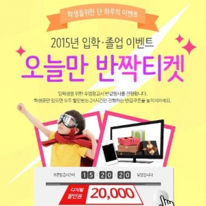 ����ʡǮ���У�����������30Ԫ��ԭ��200�ľ�����Ʊ