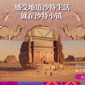 ʮһ����Լ�Ϻ���ɳ��С�򡱣�����˫ʮһר�������Ż�